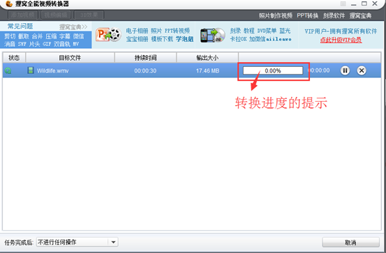 如何壓縮視頻文件