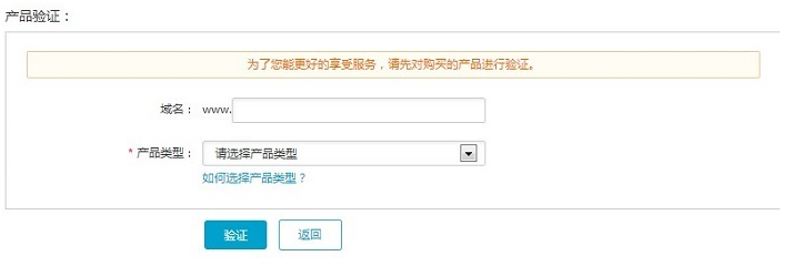 原備案在阿里云如何做新增網(wǎng)站 原備案在阿里云如何做新增網(wǎng)站