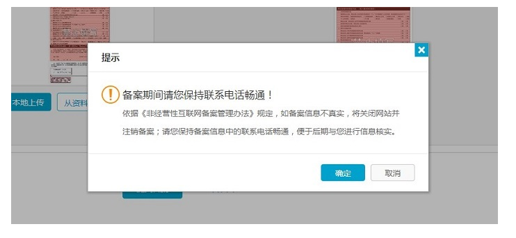 原備案在阿里云如何做新增網(wǎng)站 原備案在阿里云如何做新增網(wǎng)站
