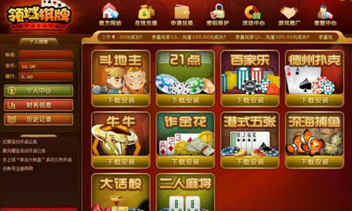 改進(jìn)棋牌游戲網(wǎng)站建設(shè)的4個(gè)方法 改進(jìn)棋牌游戲網(wǎng)站建設(shè)的4個(gè)方法