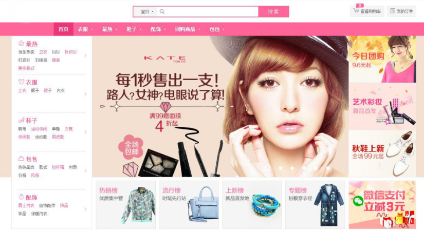 美麗說模式網(wǎng)站建設(shè)方案應(yīng)寫明哪些內(nèi)容？