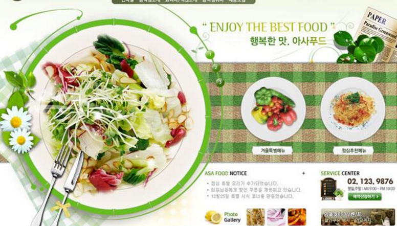 美食網(wǎng)站建設(shè)前企業(yè)應(yīng)該了解哪些內(nèi)容？