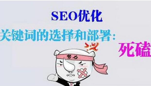 建材行業(yè)網(wǎng)站建設長尾關鍵詞優(yōu)化要點 建材行業(yè)網(wǎng)站建設長尾關鍵詞優(yōu)化要點