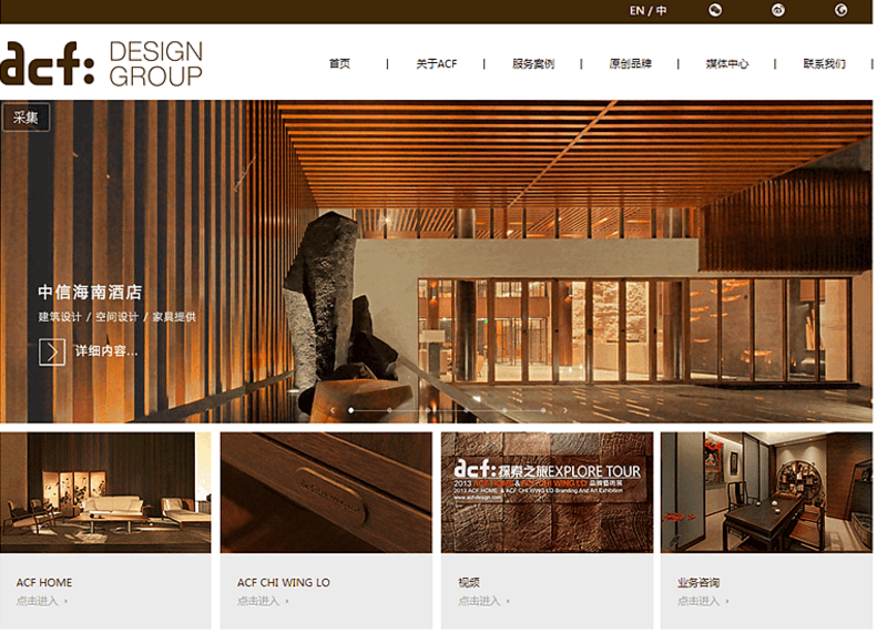 企業(yè)網(wǎng)站設(shè)計之網(wǎng)頁布局的新創(chuàng)意匯總 企業(yè)網(wǎng)站設(shè)計之網(wǎng)頁布局的新創(chuàng)意匯總