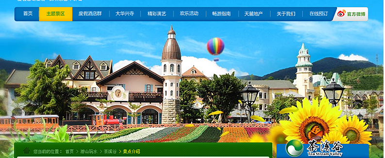 城市網(wǎng)站建設(shè)者應(yīng)該在建站前解決哪些問題？