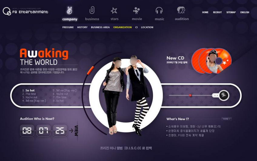 企業(yè)網站設計中導航UX(用戶體驗)設計原則 企業(yè)網站設計中導航UX(用戶體驗)設計原則