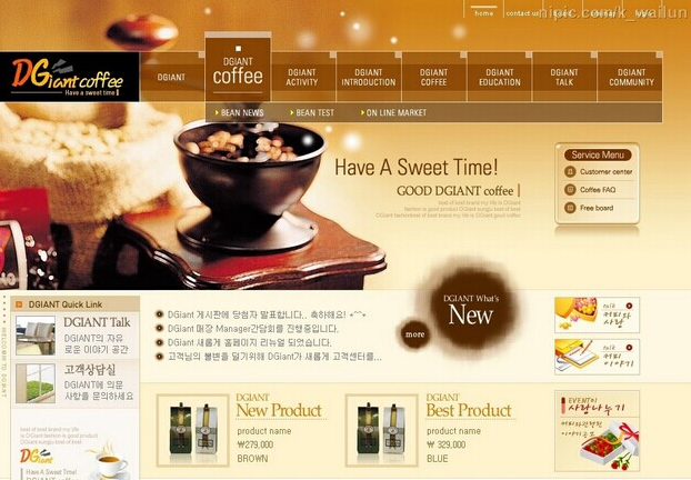 電商O2O網(wǎng)站設(shè)計(jì)必備4要素 電商O2O網(wǎng)站設(shè)計(jì)必備4要素