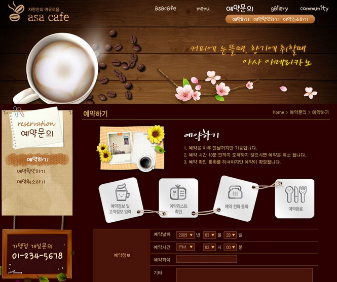 婚慶行業(yè)企業(yè)網(wǎng)頁(yè)設(shè)計(jì)策劃中的三點(diǎn)錯(cuò)誤表現(xiàn) 婚慶行業(yè)企業(yè)網(wǎng)頁(yè)設(shè)計(jì)策劃中的三點(diǎn)錯(cuò)誤表現(xiàn)