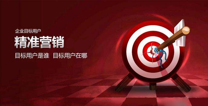 想要找到精準(zhǔn)客戶(hù) 網(wǎng)站內(nèi)容優(yōu)化需要做的改變 想要找到精準(zhǔn)客戶(hù) 網(wǎng)站內(nèi)容優(yōu)化需要做的改變