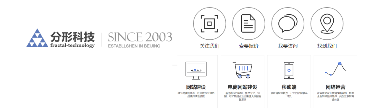 企業(yè)網(wǎng)站設(shè)計(jì)中如何幫好LOGO與圖標(biāo)的應(yīng)用 企業(yè)網(wǎng)站設(shè)計(jì)中如何幫好LOGO與圖標(biāo)的應(yīng)用