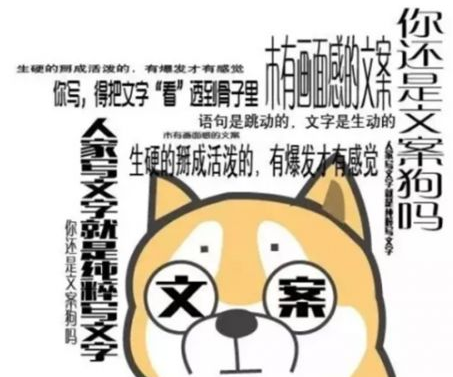 優(yōu)質(zhì)商業(yè)文案撰寫的6個(gè)小技巧 優(yōu)質(zhì)商業(yè)文案撰寫的6個(gè)小技巧