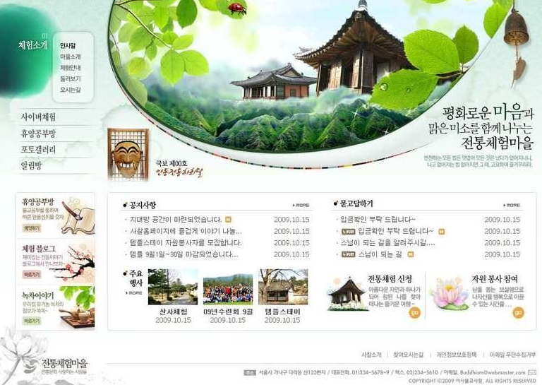 網(wǎng)站扁平風(fēng)格設(shè)計(jì)之圖標(biāo)設(shè)計(jì)的注意事項(xiàng) 網(wǎng)站扁平風(fēng)格設(shè)計(jì)之圖標(biāo)設(shè)計(jì)的注意事項(xiàng)