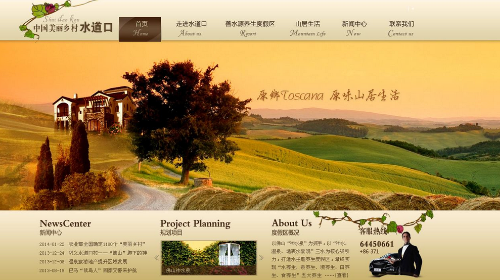 網(wǎng)頁(yè)設(shè)計(jì)、規(guī)劃時(shí)企業(yè)應(yīng)考哪些關(guān)鍵問(wèn)題？