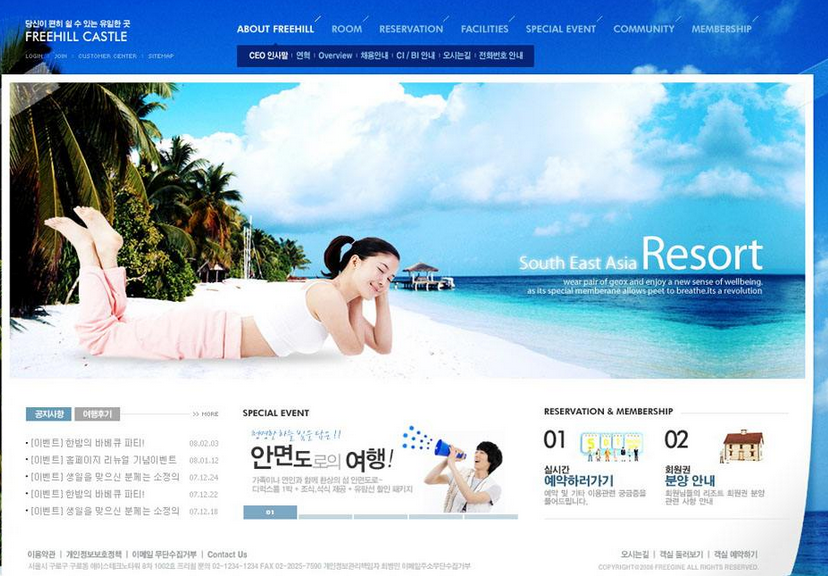 企業(yè)網(wǎng)站建設(shè)之科學網(wǎng)站欄目規(guī)劃的得要性 企業(yè)網(wǎng)站建設(shè)之科學網(wǎng)站欄目規(guī)劃的得要性