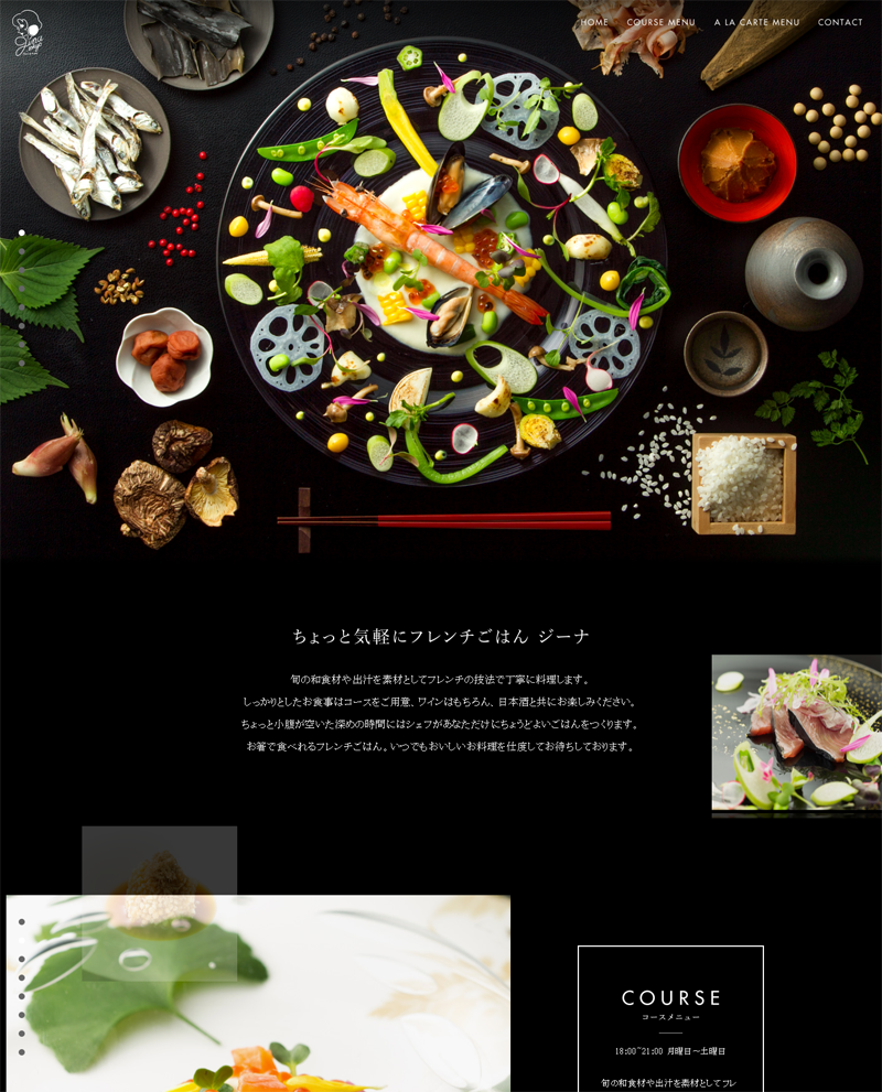 2017年網(wǎng)站設(shè)計(jì)趨勢 2017年網(wǎng)站設(shè)計(jì)趨勢