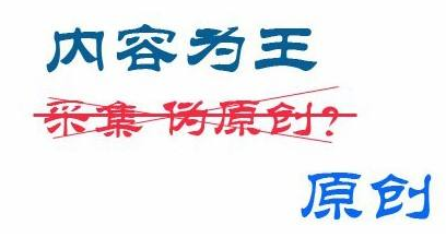 告訴你10000+的軟文如何寫出來的方法 告訴你10000+的軟文如何寫出來的方法