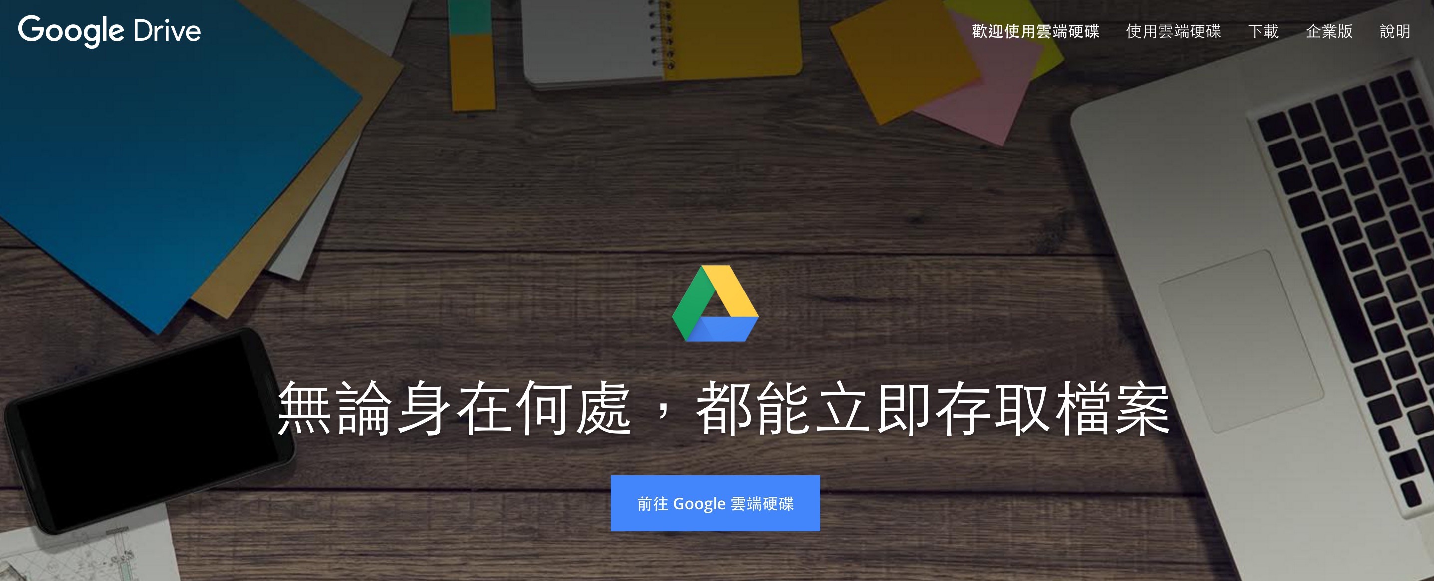 品牌價值, 轉(zhuǎn)換, value