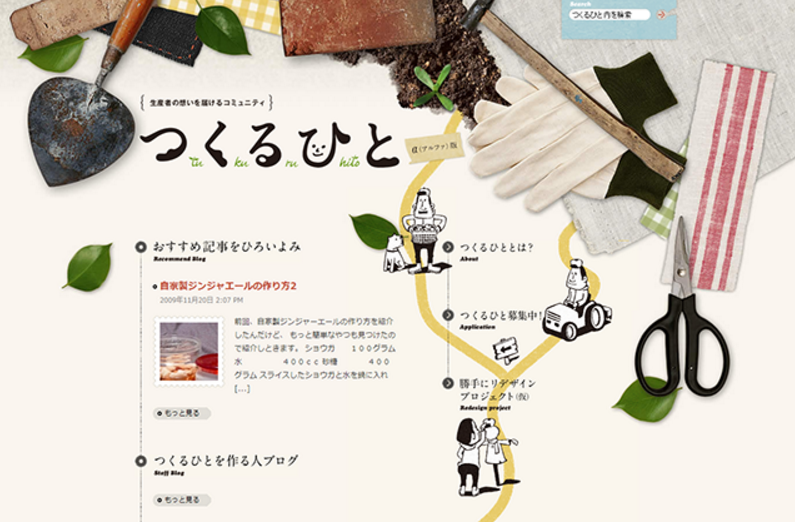 選擇“高定”網(wǎng)站建設(shè)方案的三大好處 選擇“高定”網(wǎng)站建設(shè)方案的三大好處