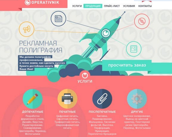 網(wǎng)站設(shè)計師如何設(shè)計出讓用戶滿意的作品 網(wǎng)站設(shè)計師如何設(shè)計出讓用戶滿意的作品