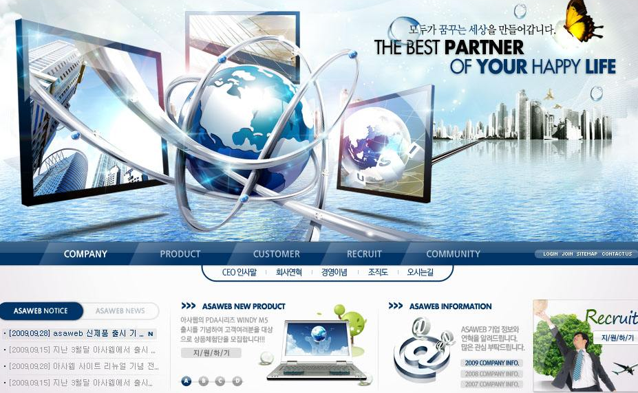 網(wǎng)站設(shè)計(jì)之新站主頁的鏈接布置技巧