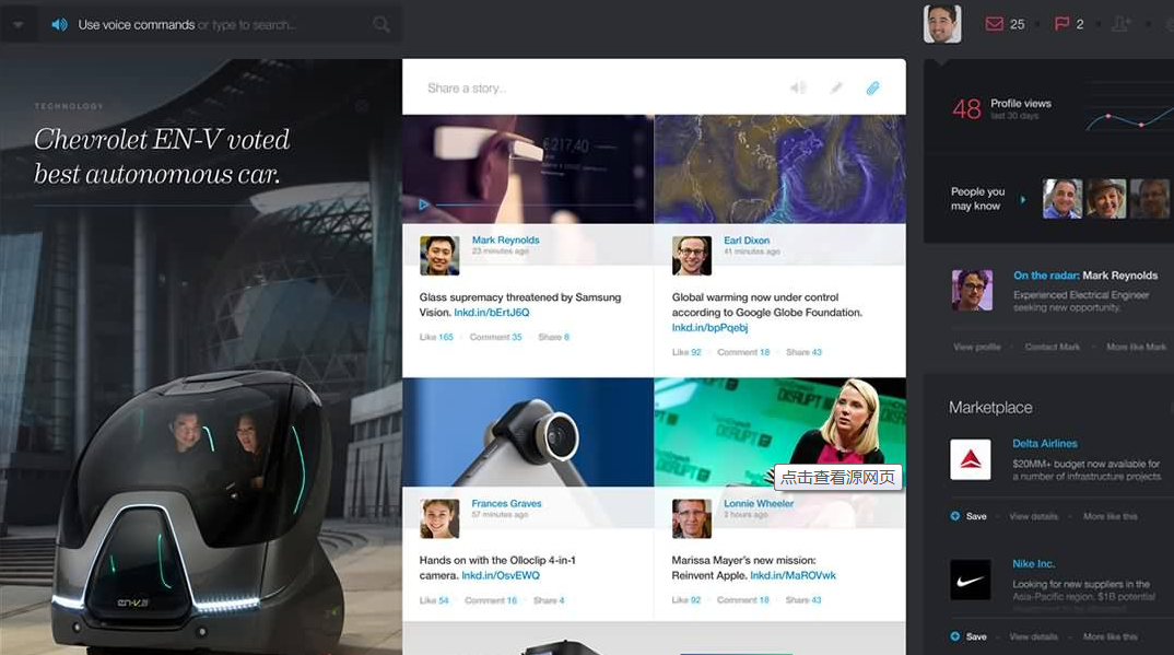 降低用戶跳出率的7個(gè)關(guān)鍵步驟 降低用戶跳出率的7個(gè)關(guān)鍵步驟