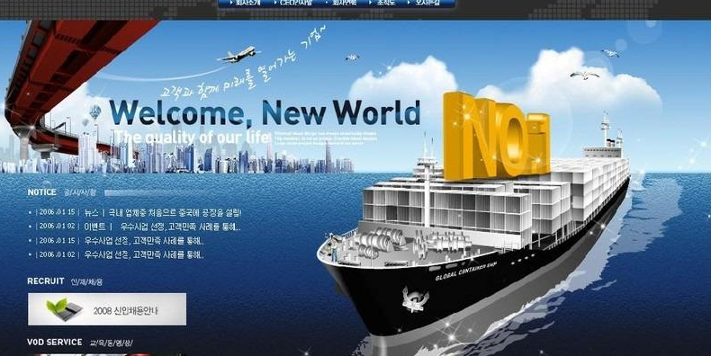 專業(yè)企業(yè)網(wǎng)站建設(shè)步驟有哪些？