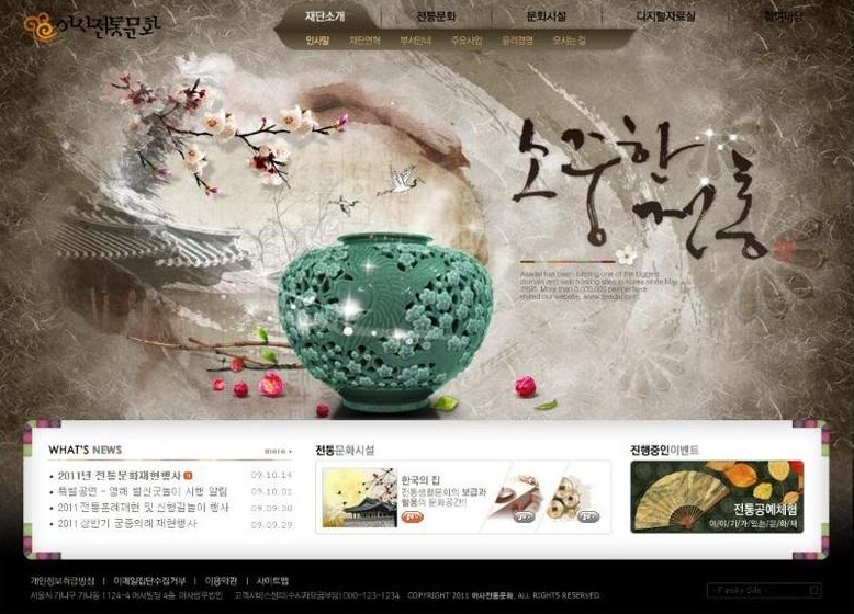 5點(diǎn)提升app網(wǎng)站建設(shè)優(yōu)化的用戶體驗(yàn) 5點(diǎn)提升app網(wǎng)站建設(shè)優(yōu)化的用戶體驗(yàn)