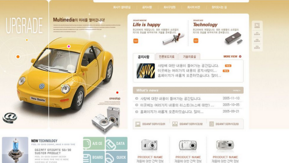 報紙網(wǎng)站建設(shè)宣傳推廣的技巧總結(jié) 報紙網(wǎng)站建設(shè)宣傳推廣的技巧總結(jié)