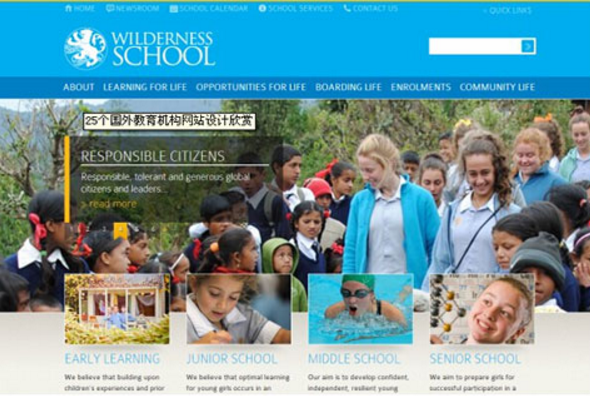 檔案館網(wǎng)站建設時的常犯錯誤總結 檔案館網(wǎng)站建設時的常犯錯誤總結