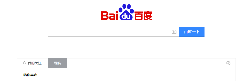 SEO搜索引擎優(yōu)化