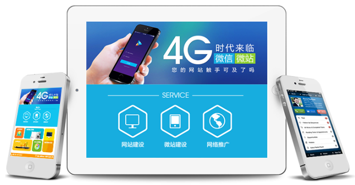 如何策劃一個優(yōu)秀的網(wǎng)站建設(shè)方案？