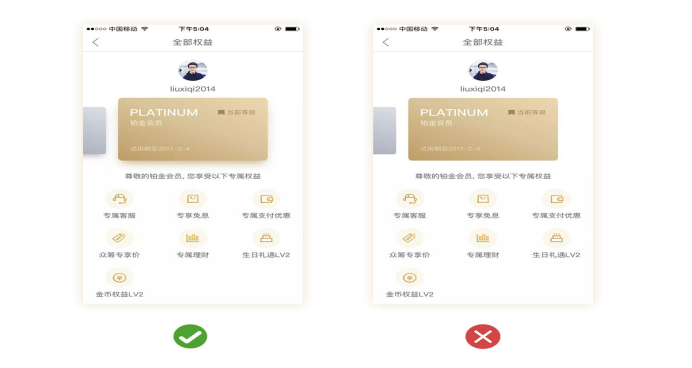 如何設(shè)計簡潔溫馨的用戶界面？
