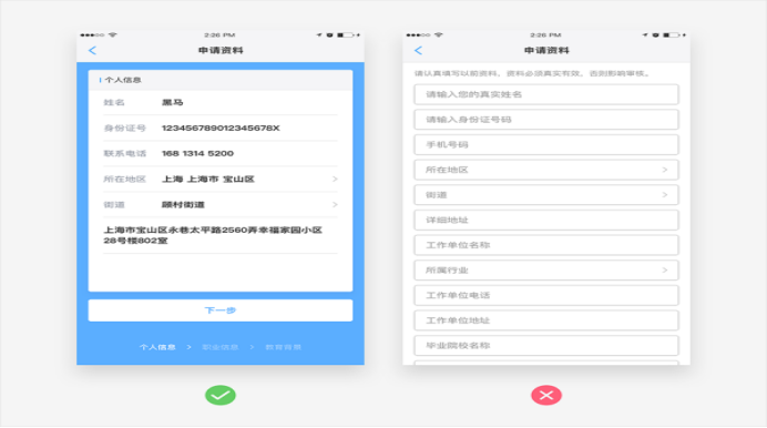 如何設(shè)計簡潔溫馨的用戶界面？
