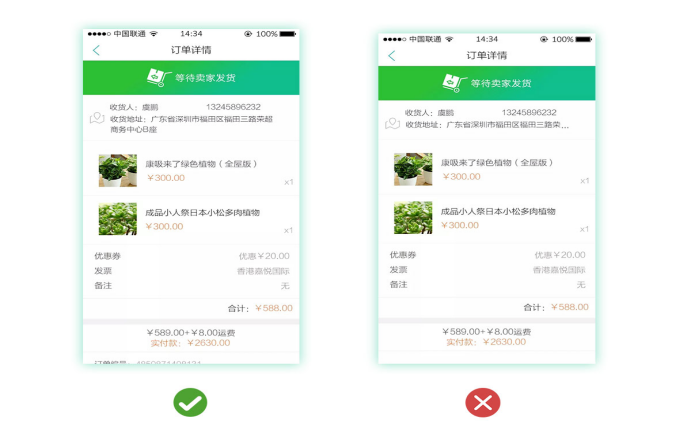 如何設(shè)計簡潔溫馨的用戶界面？