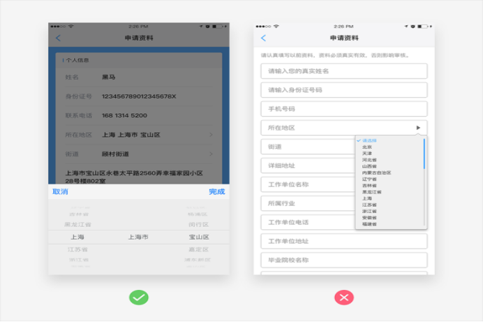 如何設(shè)計簡潔溫馨的用戶界面？