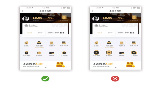 如何設(shè)計簡潔溫馨的用戶界面？