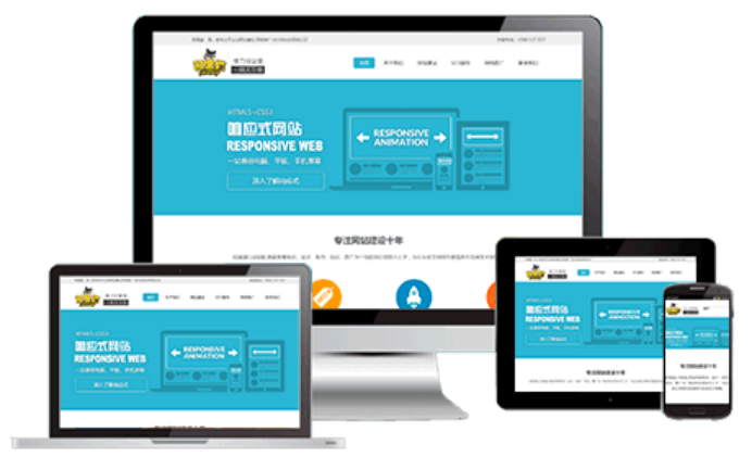 高端網(wǎng)站建設(shè)  專業(yè)制作7步走