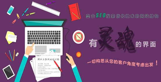 北京網站建設必須知道的幾大技巧 北京網站建設必須知道的幾大技巧