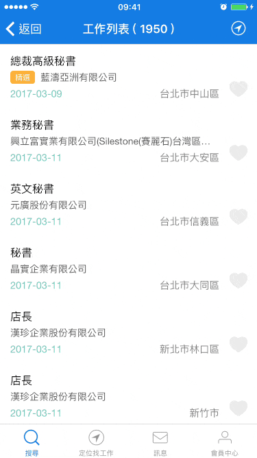 網(wǎng)頁(yè)設(shè)計(jì)如何克服界面上內(nèi)容加載的等待感 網(wǎng)頁(yè)設(shè)計(jì)如何克服界面上內(nèi)容加載的等待感