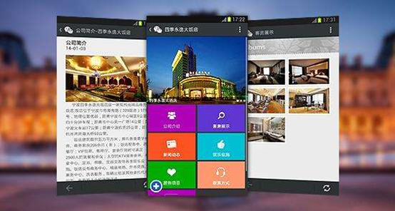 優(yōu)秀手機網站設計的三要素