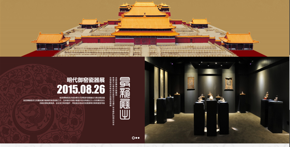 在北京網(wǎng)站建設(shè)中 響應(yīng)速度慢如何解決？