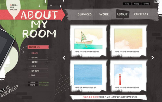 北京網(wǎng)頁設(shè)計常用的六大布局技巧 北京網(wǎng)頁設(shè)計常用的六大布局技巧