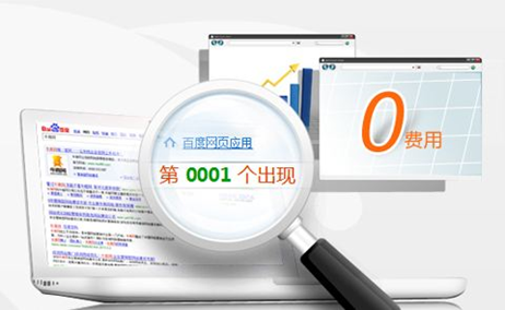 北京網(wǎng)站SEO該如何入手？