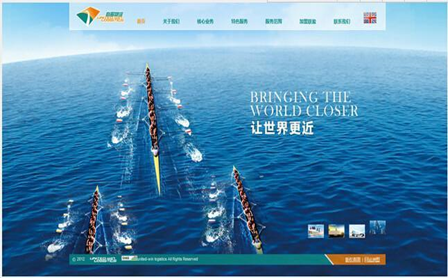 上海物流網(wǎng)站建設(shè)的價格怎么樣？