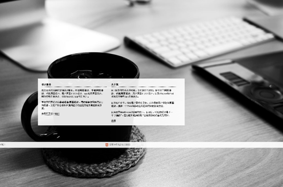 深圳網(wǎng)頁制作需要注意哪些問題？